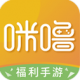咪噜游戏至尊版下载v4.8.1