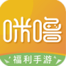咪噜游戏 v4.8.1 至尊版下载