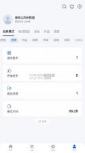 经典数独(单机版) v5.73.0 无需联网下载 截图