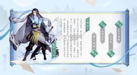 新凡人修仙传 v1.0 手游 截图