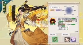 新凡人修仙传 v1.0 变态版 截图