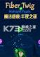 魔法树枝午夜之谜免安装版下载