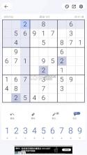 数独经典版 v5.6.0 无广告版 截图