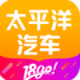 太平洋汽车网官方版appv8.5.23