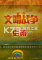 文明战争2:史诗电脑版下载