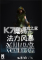 魔典法力风暴电脑版下载