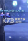 命运之旋律4洛克之歌电脑版下载
