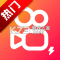 快手极速版手机版下载安装