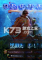黑暗寓言8小美人鱼与紫色潮汐中文典藏版免安装版下载