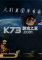 火影王国单车赛下载电脑版