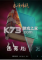 永恒传说3迷雾和镜子下载电脑版