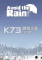 避雨下载电脑版