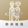 商易行 v3.2.0 app下载官方