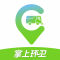 掌上环卫app下载