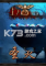 圣灵下载免安装版