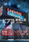 物流公司电脑版下载