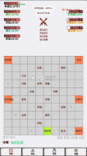 文字征战 v88 折相思版 截图