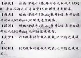 文字征战 v88 折相思版 截图
