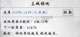 文字征战 v88 折相思版 截图