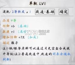 文字征战 v88 折相思版 截图