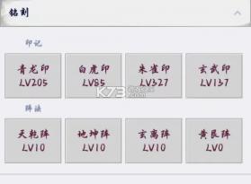 文字征战 v88 折相思版 截图