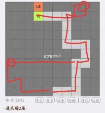 文字征战 v88 折相思版 截图