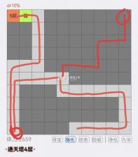 文字征战 v88 折相思版 截图