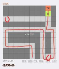 文字征战 v88 折相思版 截图