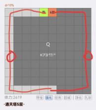 文字征战 v88 折相思版 截图