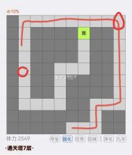 文字征战 v88 折相思版 截图