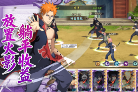 忍者冒险团 v1.3 无限勾玉版 截图