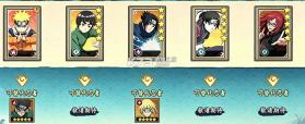 忍者冒险团 v1.3 无限勾玉版 截图