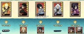 忍者冒险团 v1.3 无限勾玉版 截图