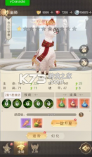 金色星辰 v1.0 破解版 截图