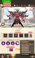 金色星辰 v1.0 破解版 截图