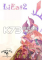 LiEat2电脑版下载