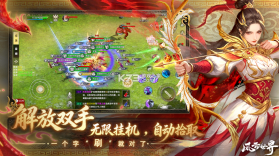 风云世界 v1.1.1 手游官方版 截图