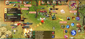 风云世界 v1.1.1 手游官方版 截图