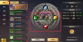 风云世界 v1.1.1 手游官方版 截图