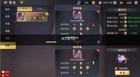 风云世界 v1.1.1 手游官方版 截图