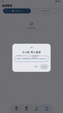 栖弦音乐 v1.0.3 官方版 截图