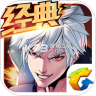 天天炫斗 v1.55.5.1 腾讯版下载