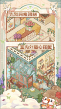 菜鸡梦想家 v1.5.11 手游官方版 截图