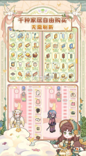 菜鸡梦想家 v1.5.11 手游官方版 截图