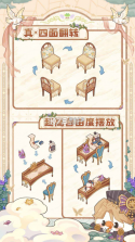 菜鸡梦想家 v1.5.11 手游官方版 截图