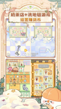 菜鸡梦想家 v1.5.11 手游官方版 截图