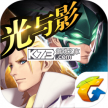 天天炫斗 v1.55.5.1 电脑版下载