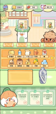 菜鸡梦想家 v1.5.11 手游官方版 截图