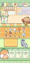 菜鸡梦想家 v1.5.11 手游官方版 截图