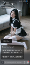 Talkie v2.58.005 官方下载 截图